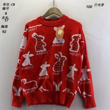 토끼 패턴 빨간색 니트 스웨터 사이즈 6