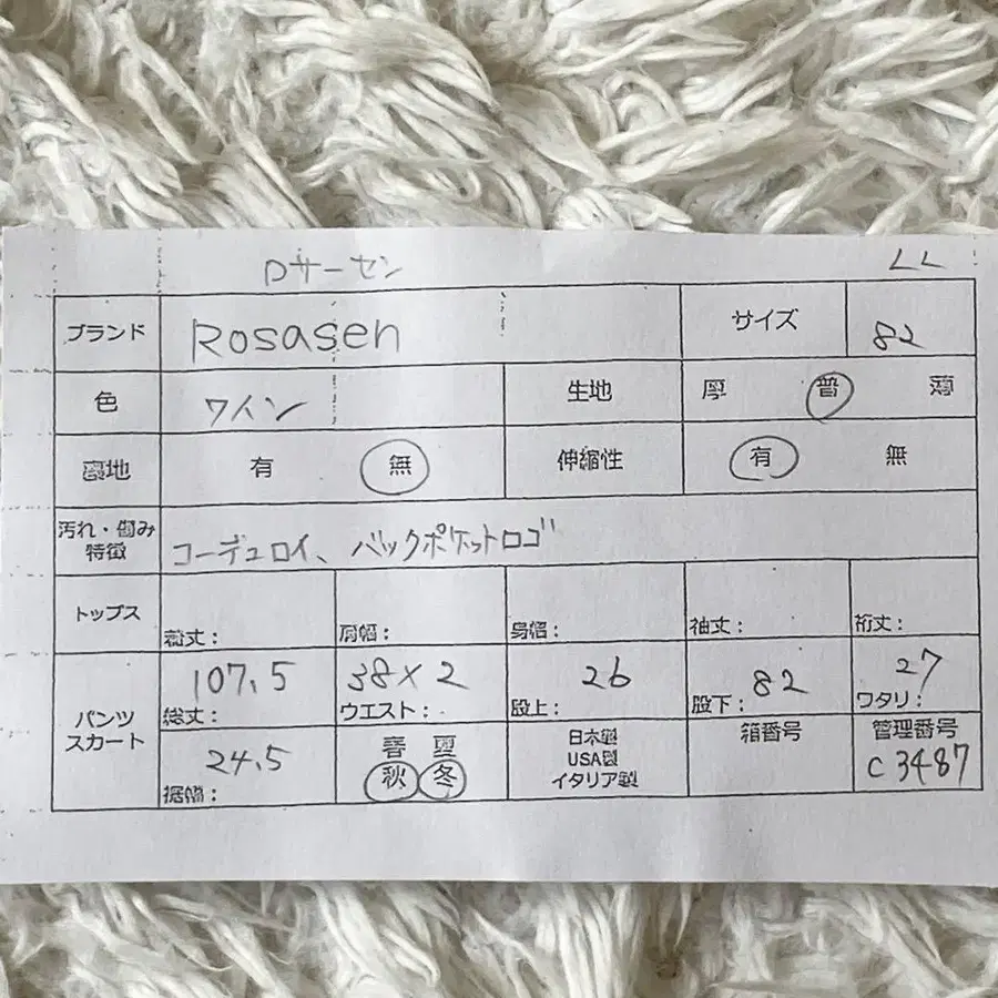 11번째 상품 이미지