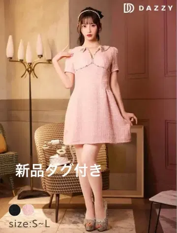 데이지 스토어 카라 부착 트위드 플라워 비쥬 드레스 새상품