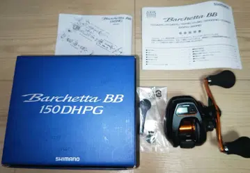 SHIMANO Barchetta BB 150DHPG