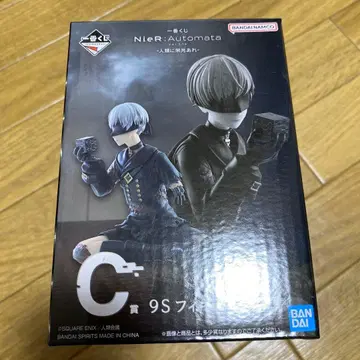 니어: 오토마타 제일복권 9S C상