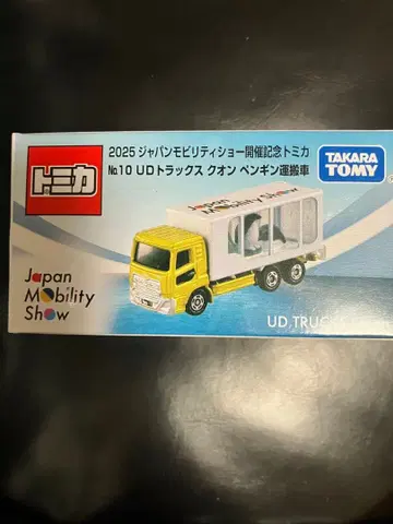 2025 재팬 모빌리티 쇼 토미카 UD 트럭 퀀 펭귄 운송차