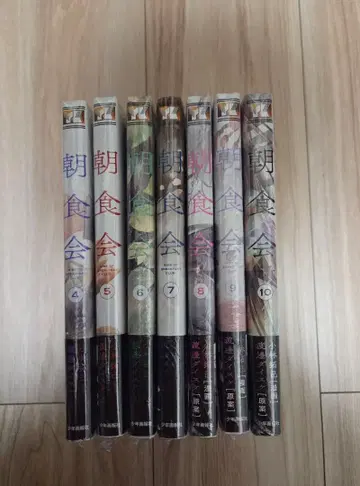 조식회 4 5 6 7 8 9 10권 7책 세트 미개봉 새상품 슈링크 포함