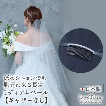 러브 티아라 미디엄 베일 (개더 없음) (미들 베일)