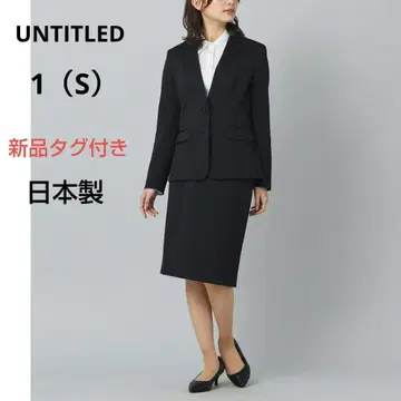 언타이틀 새상품 워셔블 수트 상하의 세트 S 블랙 비즈니스 취업