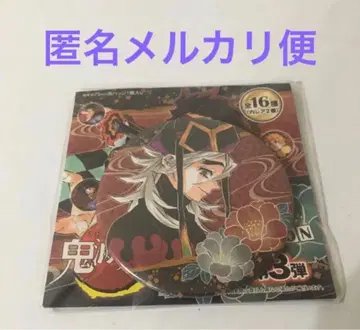 귀멸의 칼날 컬렉션 캔뱃지 원작 캔뱃지 점프샵 도우마