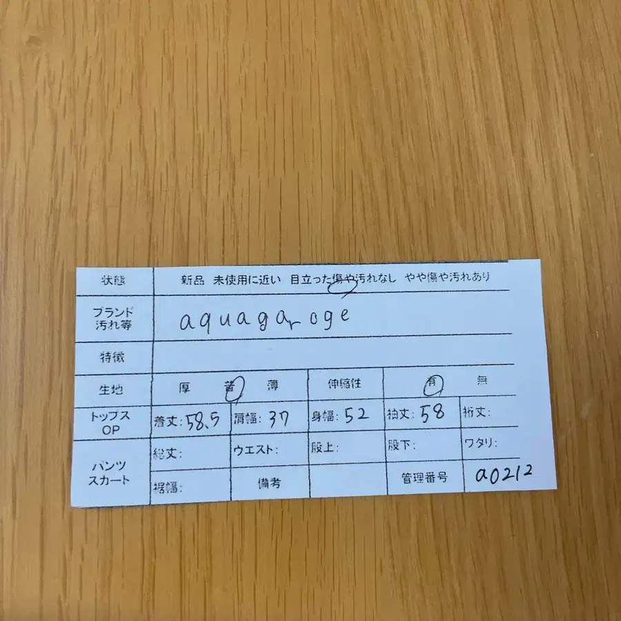 10번째 상품 이미지