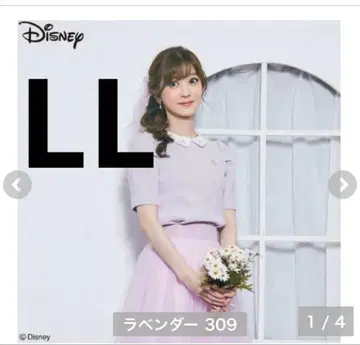 시마무라 치하루 디즈니 라푼젤 풀오버