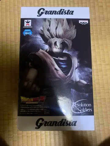 Grandista 그란디스타 손오공 피규어 슈퍼 사이어인 미개봉