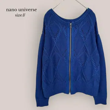나노 유니버스 nano universe 니트 가디건 드로쇼 루즈핏
