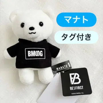 BE:FIRST 마나토 곰 마스코트 봉제 인형 택 포함