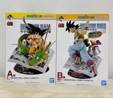 드래곤볼 제일복권