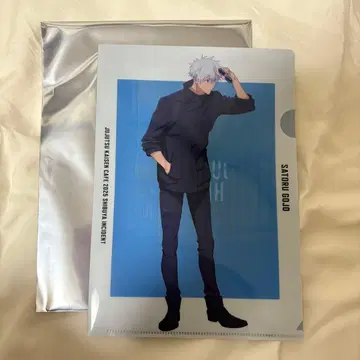 주술회전 카페 2025 예약 특전 클리어 파일 고죠 사토루