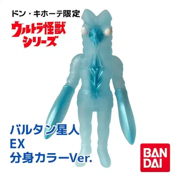 [ 돈키 한정판 ] 울트라 괴수 EX 발탄 성인 분신 컬러 Ver.