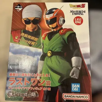 드래곤볼 Z 그레이트 사이어맨 피규어