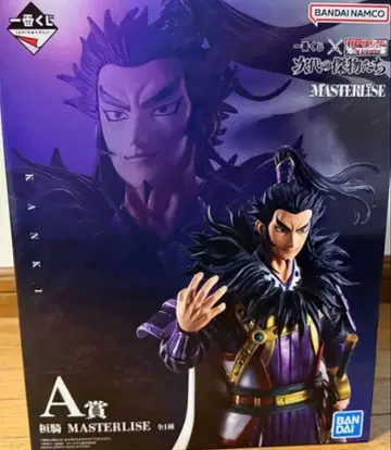 제일복권 춘추전국 대전 킹덤 차세대의 걸물들 A상 환기