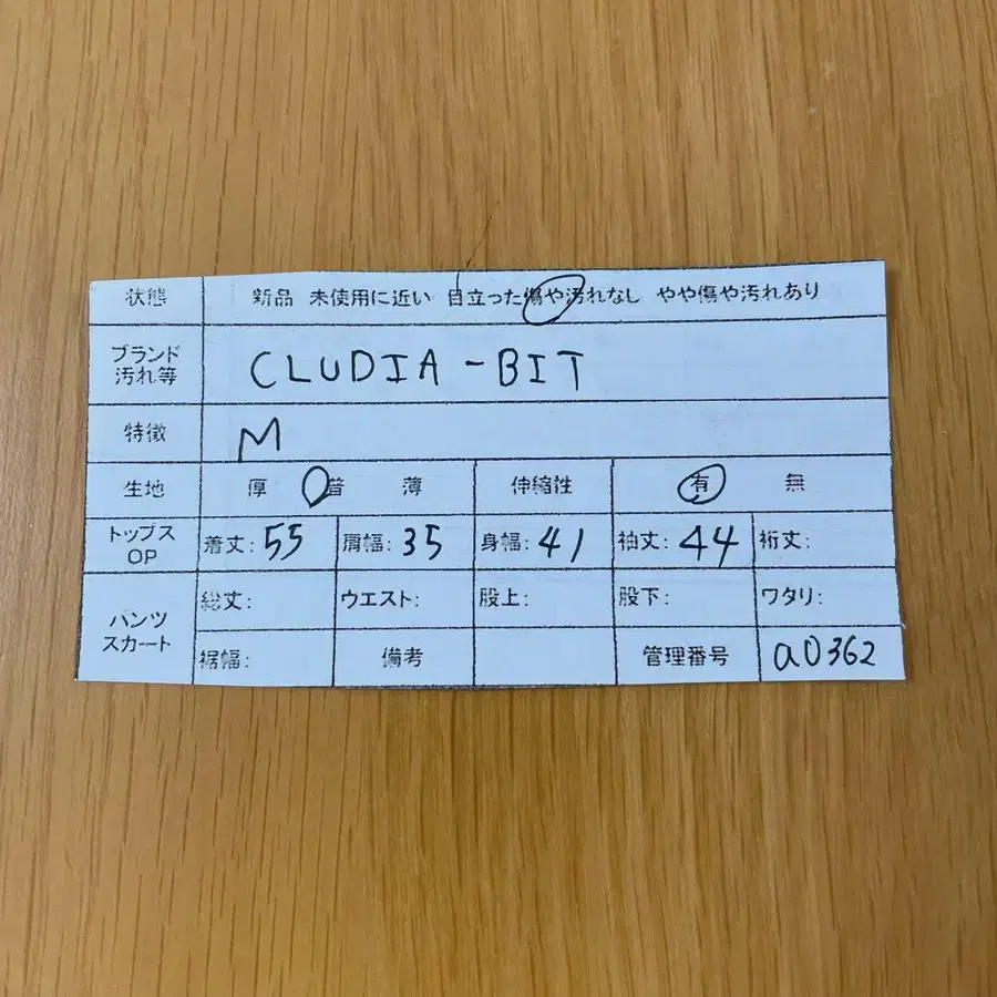 11번째 상품 이미지