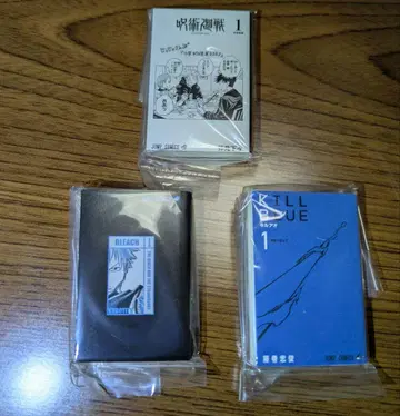 콩 가샤도서 3개 세트