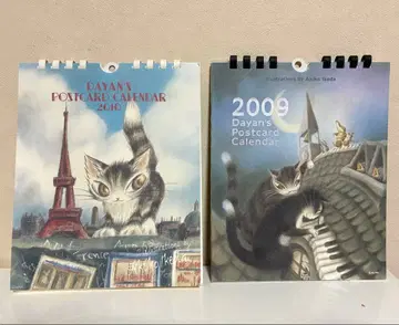 와치필드 다얀 2011년 2020년 아키코 이케다 달력