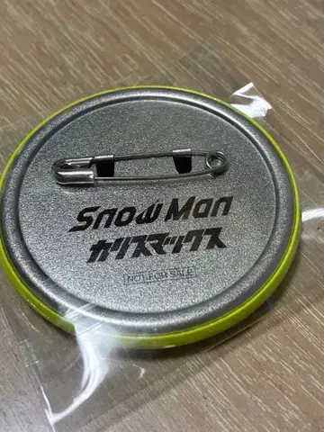 SnowMan 음고지신 초회반 B 혜택 카리스마 맥스 캔뱃지 정품