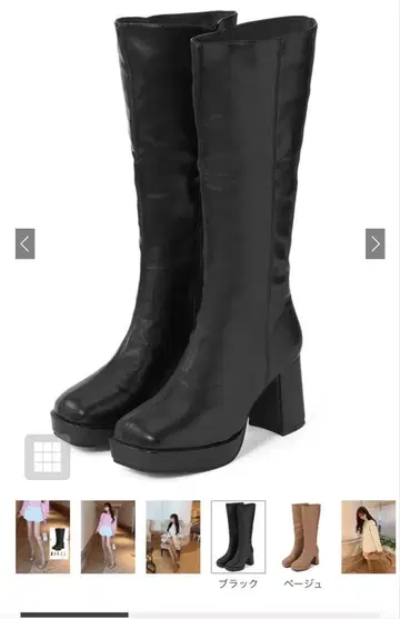 롱 부츠 블랙 L 사이즈