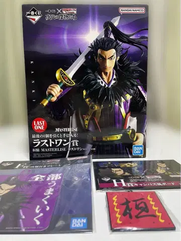 제일복권 킹덤 차세대의 걸물들 라스트 원상 환기 미개봉 새상품