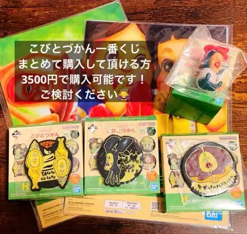 코비토즈칸 제일복권