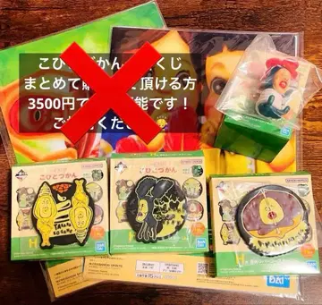 코비토즈칸 제일복권