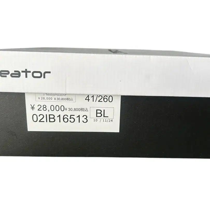 12번째 상품 이미지