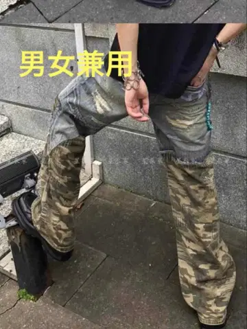 남녀 공용 플레어 데님 데미지 가공 카모플라쥬 패치워크 청바지 카모플라주