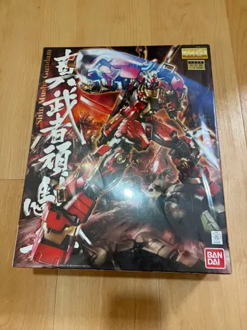 MG 건담 프라모델 진무자건담 무샤건담 보물 발견 후 구매