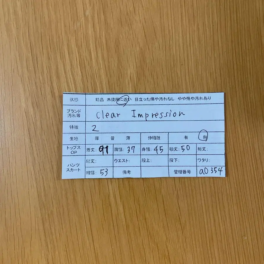 10번째 상품 이미지