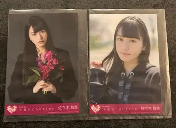 이코럽 사사키 마이카 테즈오쿠레 caution 브로마이드