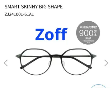 [ Zoff ] 도수 있는 안경 SMART SKINNY BIG SHAPE