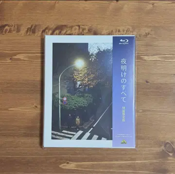 [주말 가격 인하 중] 미개봉 새벽의 모든 것 Blu-ray 특장 한정판