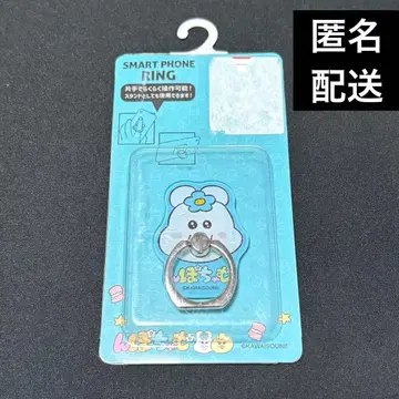 은포차무 스마트폰 링 SMART PHONE RING