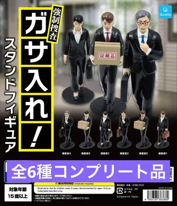 강제 수사 가사입! 스탠드 피규어 전 6종 컴플리트 상품