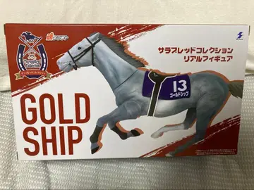 GOLD SHIP 서러브레드 피규어