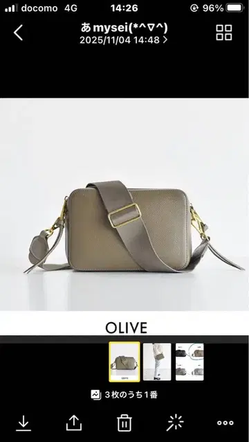 올리브 숄더백