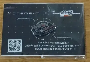 Xtreme-D MUGEN Signature Pin 한정판 무겐