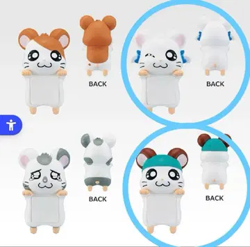 방가방가 햄토리 제일복권 미니 피규어 H상 리본쨩 카부루군