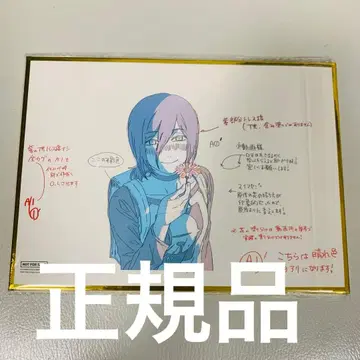 극장판 체인소 맨 레제 편 색지 대만 한정판 혜택