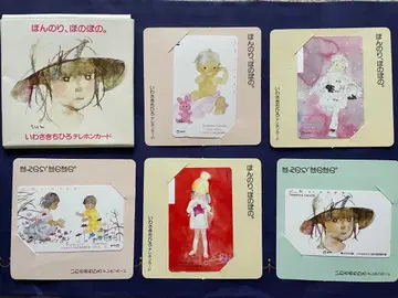 이와사키 치히로 전화카드 5장 세트 [ 미사용 ]