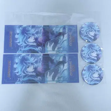 트위스테 AGF 이데아 세트