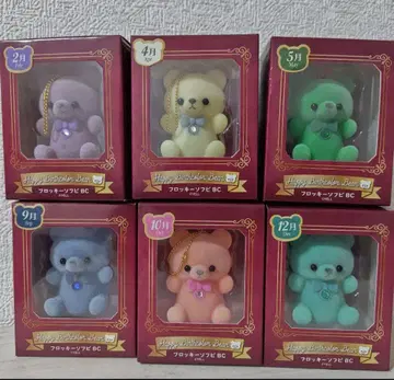 Happy Birthday Bear 플로키 소프트 비닐 세트 판매