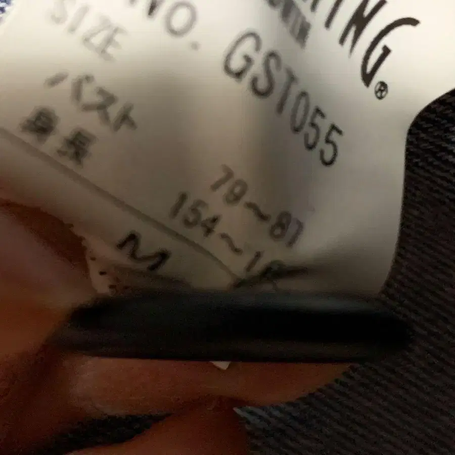 11번째 상품 이미지