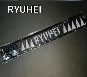 be:first mainstream 류헤이 RYUHEI 멀티 스트랩