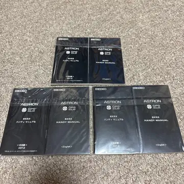 SEIKO ASTRON 8X53 매뉴얼 3종 세트