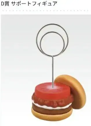 제일복권 모스버거 2 D상 서포트 피규어