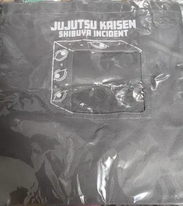 주술회전 시부야 사건 특별 편집판 사멸회유 토트백